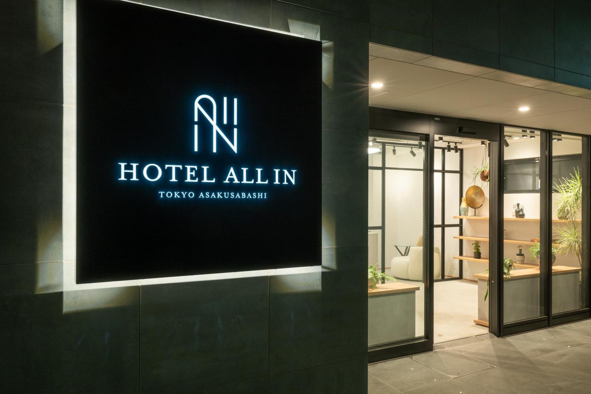 Hotel All In Tokyo Asakusabashi Extérieur photo
